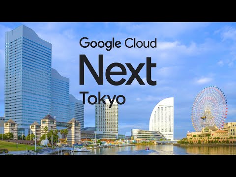 Google Cloud Next Tokyo ’24