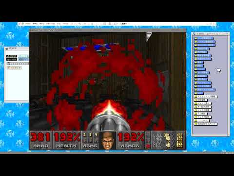 TRON OS (超漢字V)に「DOOM」を移植してみた