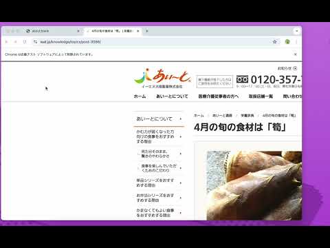 puppeteerでスクショとってSlack投稿