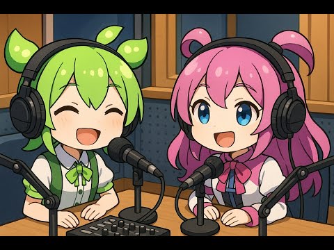 NotebookLMの音声概要をずんだもんに差し替えてみた