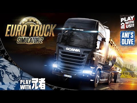 #1【アニドラ】兄者の「Euro Truck Simulator 2」【ドライブ】