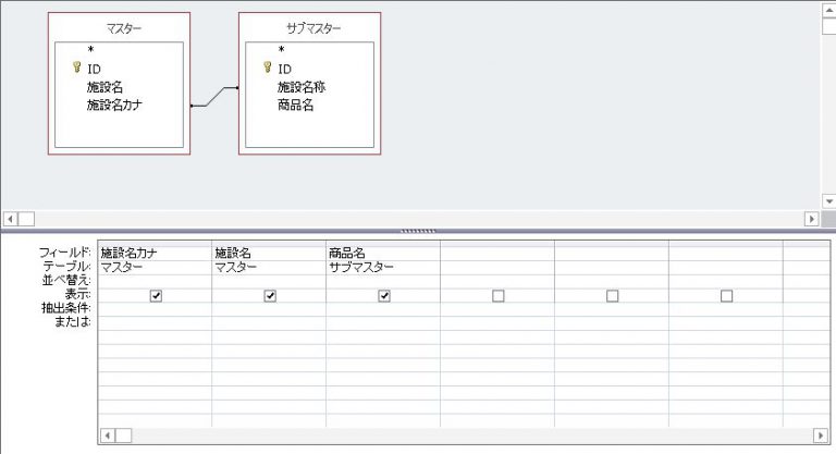 Accessのクエリ：3種類の結合の違いについて 🌴 officeの杜 🥥