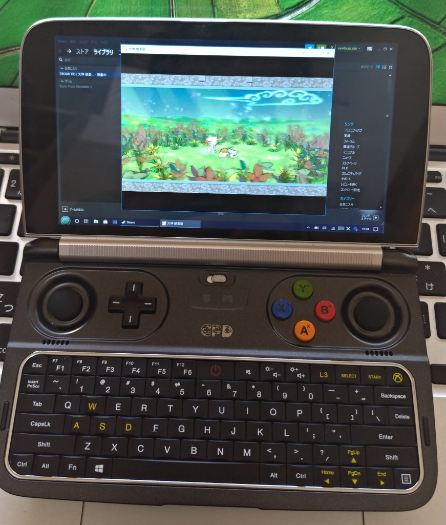 Gpdwin2を活用するまとめ Officeの杜