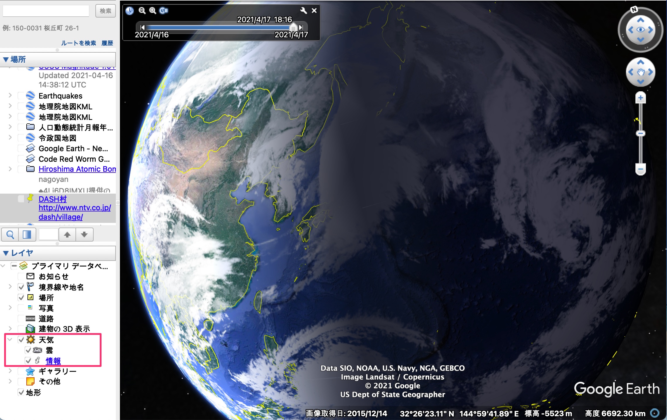 Google Earth まとめ 復活版 Officeの杜